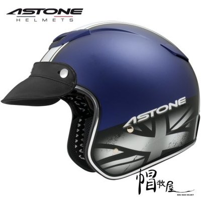 【帽牧屋】法國 ASTONE SPORSTER 381G K95 3/4罩 半罩 復古 安全帽 內襯全可拆 平法國藍/白