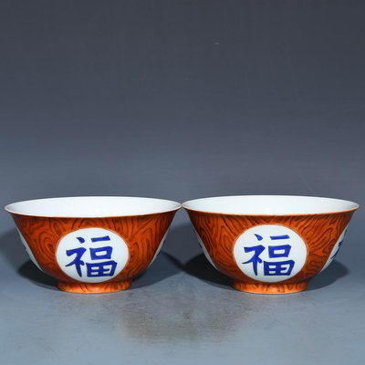 古董瓷器 乾隆木紋釉青花福祿壽禧碗，高7.6cm直徑16.5cm，編號10-21337