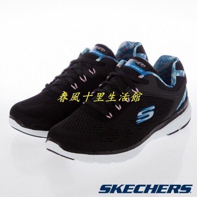 保證正品? SKECHERS Flex Appeal 3.0 運動鞋 記憶鞋墊 輕量 透氣 女鞋 黑 慢跑鞋 健走鞋爆