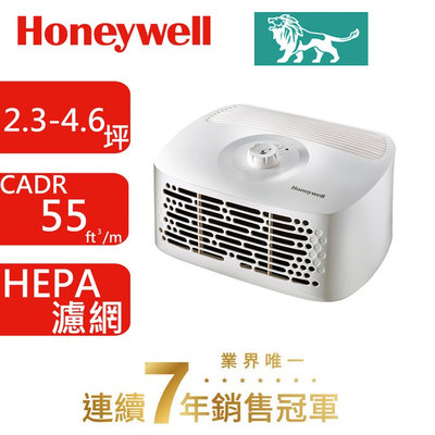 美國Honeywell 空氣清淨機HHT270WTW hepa活性碳濾網 浴室辦公室除臭