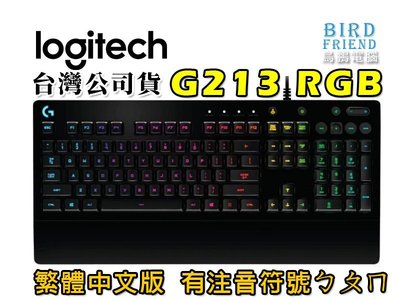 【鳥鵬電腦】logitech 羅技 G213 Prodigy RGB 遊戲鍵盤 防潑濺 一體式掌墊 調整型腳架 多媒體