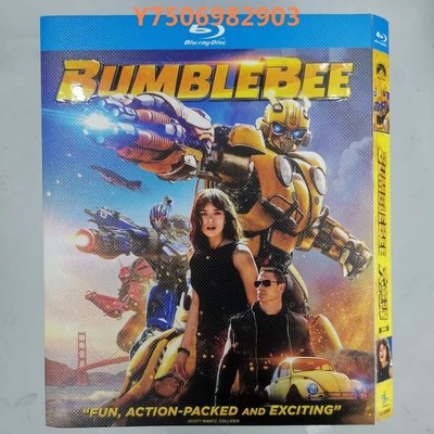 大黃蜂 BD高清1080P動作科幻冒險電影藍光碟片盒裝收藏