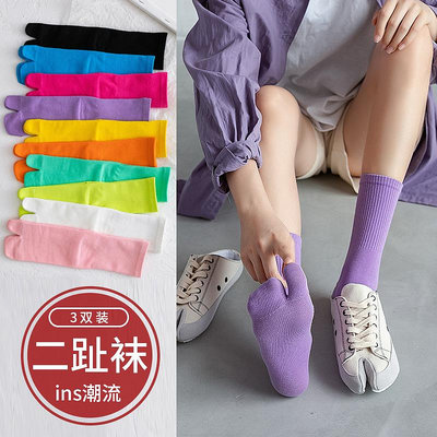 夏季薄款螺紋分趾襪女純白色腳趾二指長襪日本中長筒襪兩指分子襪