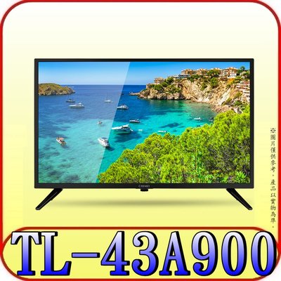 《三禾影》CHIMEI 奇美 TL-43A900 液晶電視【另有E43-730.KM-43X80J】