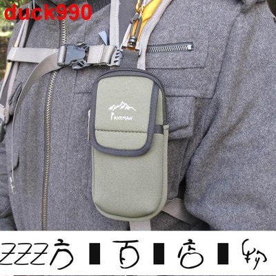 方塊百貨-登山包肩帶包手機袋大屏手機保護包對講機肩袋-服務保障