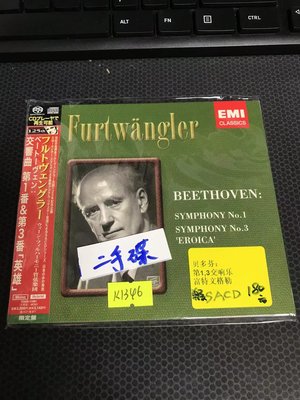 樂迷唱片~正版K1346　貝多芬第1，3交響樂　富特文格單層SACD (僅SACD機 播放)