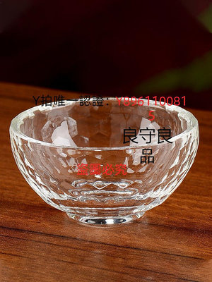 供水杯 白水晶碗耐熱透明迷你小號玻璃八供家用佛前供水杯用品杯