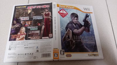 Wii正版遊戲-惡靈古堡4