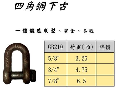 鋼卸克的價格推薦- 2023年11月| 比價比個夠BigGo