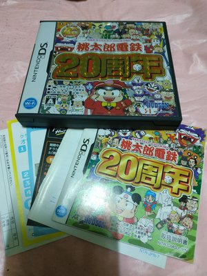 請先詢問庫存量~ NDS 桃太郎電鐵 20週年 N3DS LL NEW 2DS 3DS LL 日規主機可玩