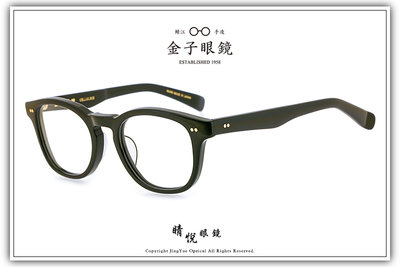 【睛悦眼鏡】職人工藝 完美呈現 金子眼鏡 KC 賽璐珞系列 KC CP BK 83753