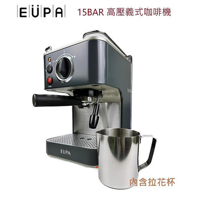 優柏EUPA 15Bar 蒸氣式咖啡機 TSK-1819A 2023年最新款咖啡機 TSK-181 b10