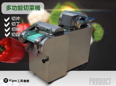 電動切菜機全自動廚房蔬菜切絲片丁段餡料多功能切菜機商用_MKC004209A