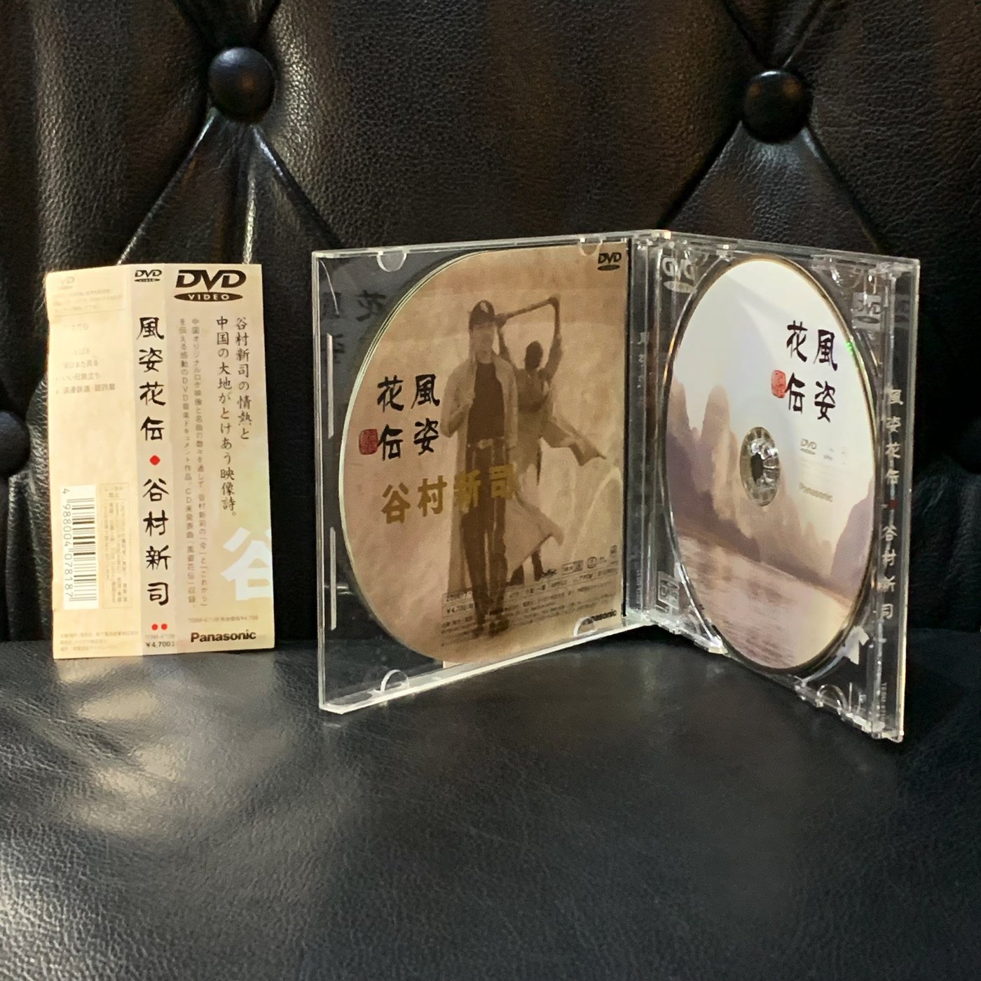 円高還元 DVD）三国演義 三國志 全14巻（84集）各巻2枚組 外国映画