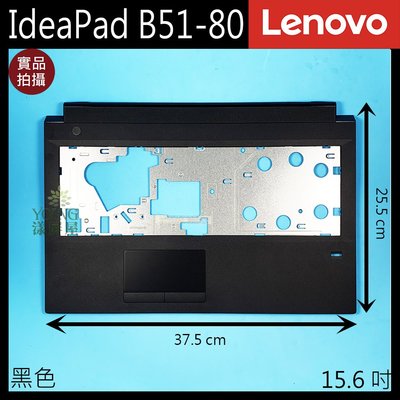 【漾屏屋】含稅 Lenovo 聯想 IdeaPad B51-80 15.6吋 黑色 筆電 C殼 C蓋 外殼 良品