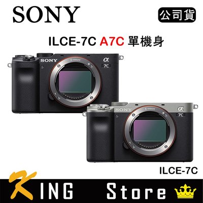 【限量現貨】Sony A7C 輕巧全片幅相機 單機身 ILCE-7C (公司貨) 黑色 銀色 #5