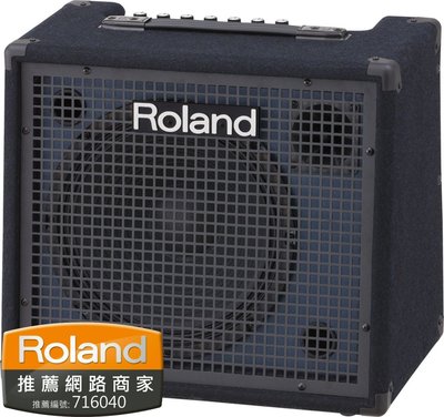 ♪♪學友樂器音響♪♪ Roland KC-200 鍵盤音箱 100瓦 多功能 全音域