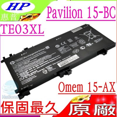 HP TE03XL 電池 適用 惠普 15-BC 15-AX 15T-AX TE03 TE03061XL