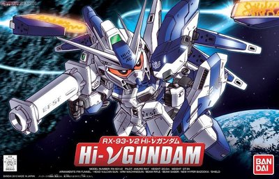 【鋼普拉】BANDAI BB戰士 #384 HI-NU鋼彈 海牛 RX-93-ν2 Hi-nu Gundam