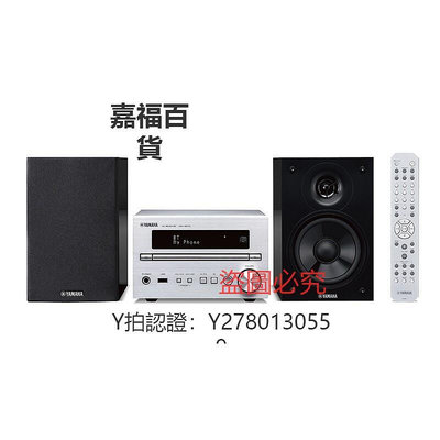 CD機 Yamaha/雅馬哈 MCR-B370 客廳家用hifi組合套機CD播放機音響一體