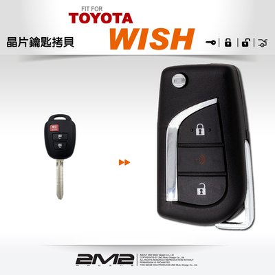【2M2】2015 NEW WISH 豐田 汽車 原廠直版遙控 晶片鑰匙 新增 複製 備份 升級折疊遙控鑰匙