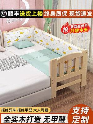 拼接床加寬床實木嬰兒床小床拼接大床神器平接床邊大人可睡兒童床~定金