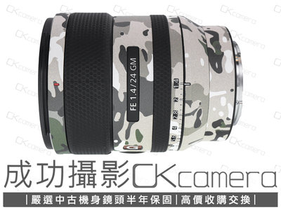 成功攝影  Sony FE 24mm F1.4 GM 中古二手 廣角定焦鏡 大光圈 風景 台灣索尼公司貨 保固半年 24/1.4