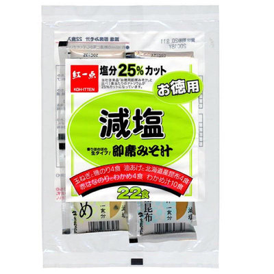 「日本進口」￼岩田釀造 紅一點 即食味噌湯-減鹽(德用22入)(16gx22)