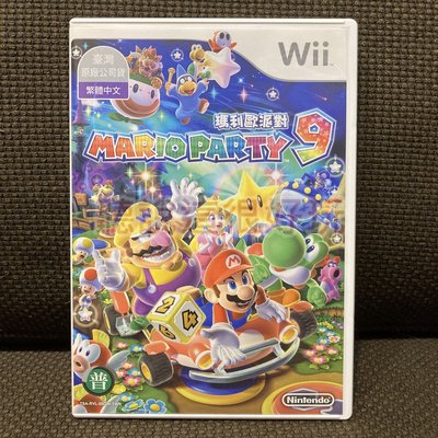 Wii 中文版 瑪利歐派對9 Mario Party 9 瑪莉歐派對 9 馬力歐派對 9 遊戲 36 W962