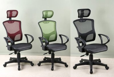 ＊綠屋＊【CH-238】全網頭枕舒適高背辦公椅 / 電腦椅 / 書桌椅(三色可選)
