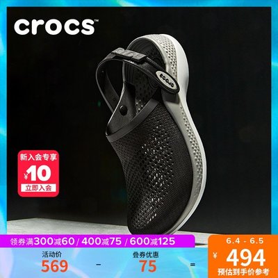 【熱賣精選】Crocs卡駱馳LiteRide360閃電鞋洞洞鞋男夏季戶外涼鞋女鞋|206708