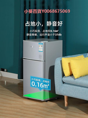 小鴨牌冰箱家用雙門小型租房宿舍大容量電冰箱節能省電1348