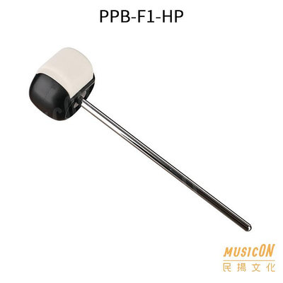 【民揚樂器】DIXON PPBF1HP 爵士鼓零件 大鼓踏板 棉+塑膠 大鼓槌