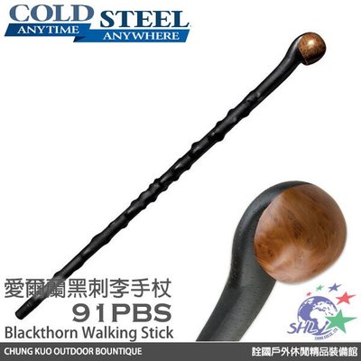 詮國 COLD STEEL 愛爾蘭黑刺李手杖 Blackthorn Walking Stick / 91PBS