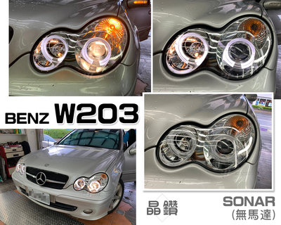 小傑車燈精品-全新 BENZ 賓士 W203 C230K C200K 晶鑽 光圈 魚眼 大燈
