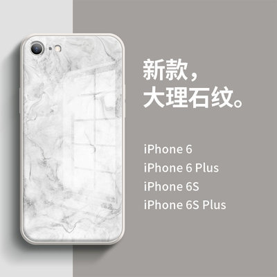 大理石玻璃殼 手機殼適用iPhone 6 Plus 6s XR X XS iPhone8 Plus i11 i8 SE2-337221106