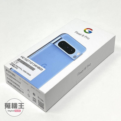 【蒐機王】Google Pixel 8 Pro 12G / 128G 100%新 藍色【歡迎舊3C折抵】C7027-6