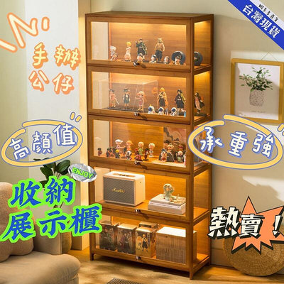 現貨：：十層打包 收納櫃 展示櫃 透明展示櫃 櫃 模型展示櫃 櫃子收納櫃 樂高展示櫃 公仔展示櫃 手辦展示櫃 五層收