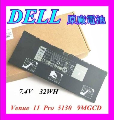 全新原廠 戴爾 Dell Venue 11 Pro 5130 9MGCD VYP88 XMFY3平板電腦電池