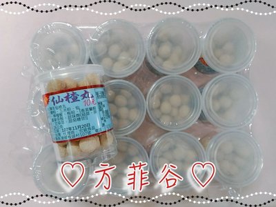 ❤︎方菲谷❤︎ 仙楂丸 (12罐/裝) 懷舊零食 糖果 梅粒 台灣零食