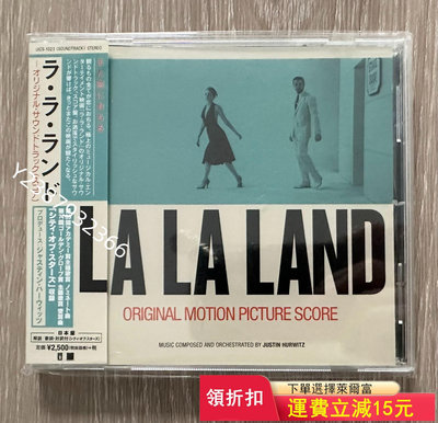 la la land 愛樂之城 原聲 日版cd288【懷舊經典】卡帶 CD 黑膠
