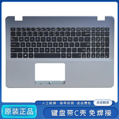 鍵盤 適用華碩FL8000 FL8000U UQ8550 A580U F580U V587U X542U鍵盤C殼