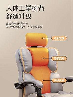 居家佳：電腦椅人體工學家用舒適久坐游戲電競椅單人辦公沙發椅升降躺椅子 自行安裝