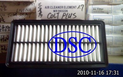 DSC德鑫-中華 三菱 COLT PLUS 13年前 高濾清空氣濾網 空氣芯 購買德國5W/50機油12甁就送3片