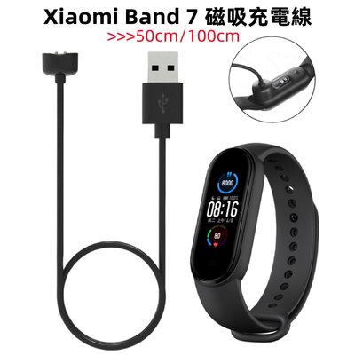 小米手環Xiaomi Band 7 充電線  USB充電器適配器 適用於小米手環 7