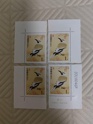 普31中國鳥 郵票 1元！