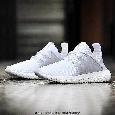 Adidas by9743 sale