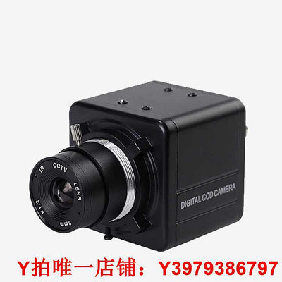 sony高清1200線CCD 超低照度監控攝像機 BNC工業相機 彩色顯微鏡
