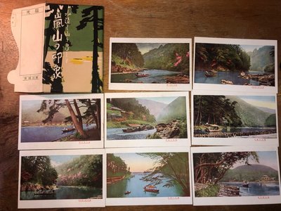 日治(日據)時期 日本京都嵐山明信片(繪葉書) 一套８張