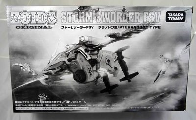【TF玩具】TAKARA TOMY 限定版 1 /72 洛伊德 發條可動模型  機蒼茫翼龍 FSV